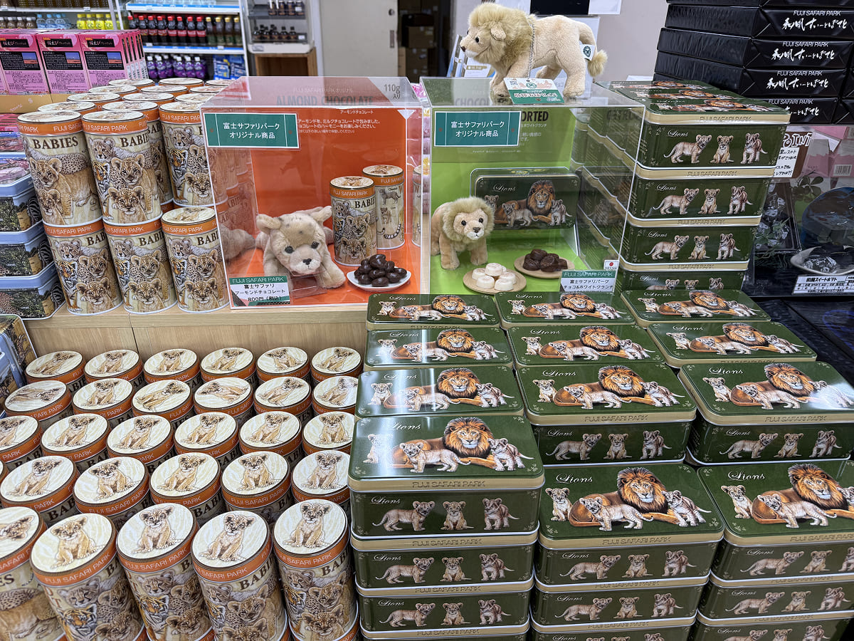 富士サファリパーク サファリショップの缶タイプ個包装お菓子