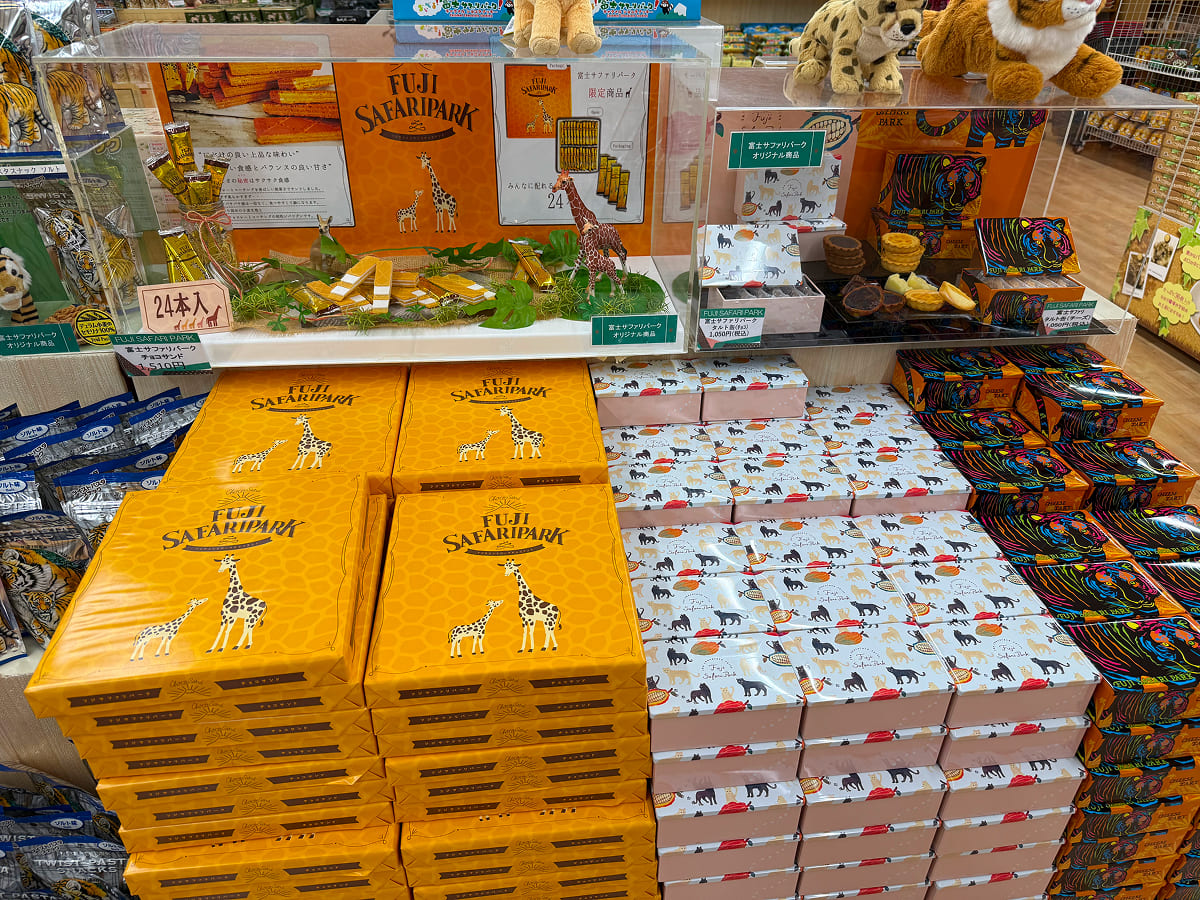 富士サファリパーク サファリショップの個包装お菓子