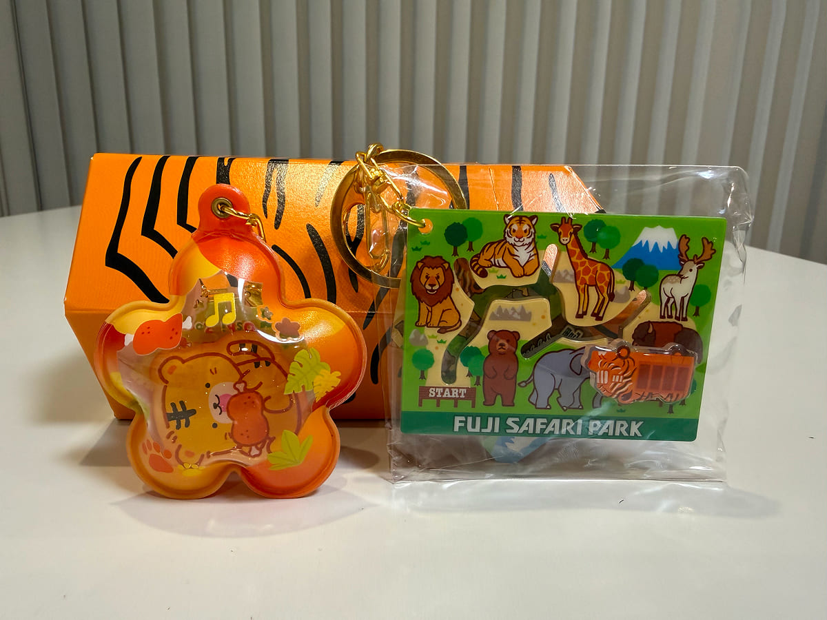 富士サファリパーク 我が家が購入した遊べるキーホルダー