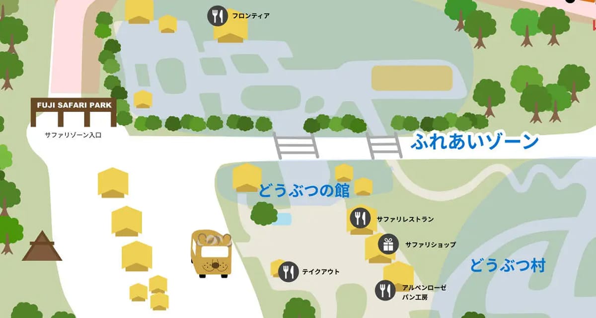 富士サファリパーク レストランマップ