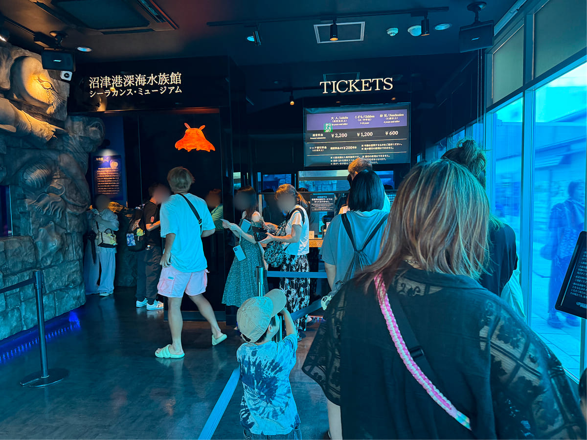 沼津港深海水族館 チケット購入カウンター