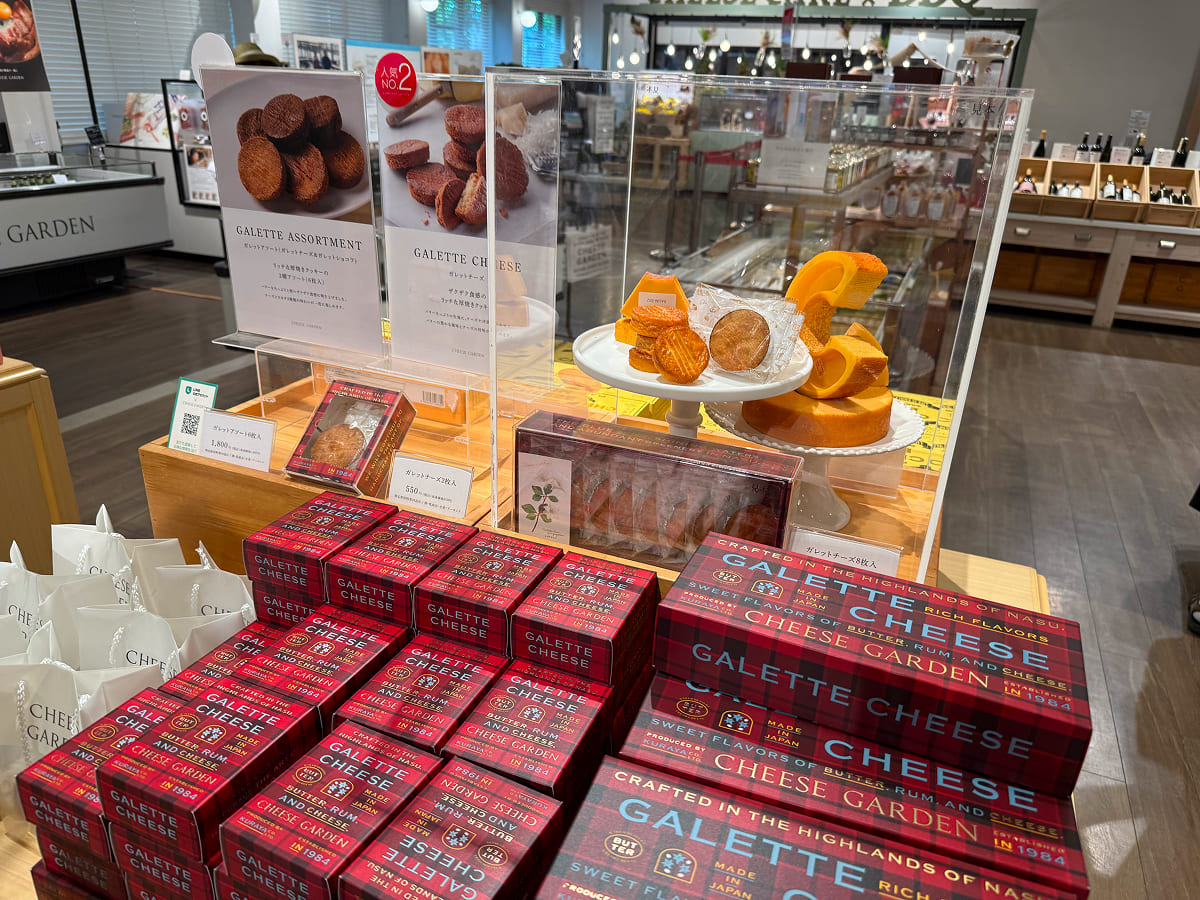 チーズガーデン那須本店 ガレットチーズ