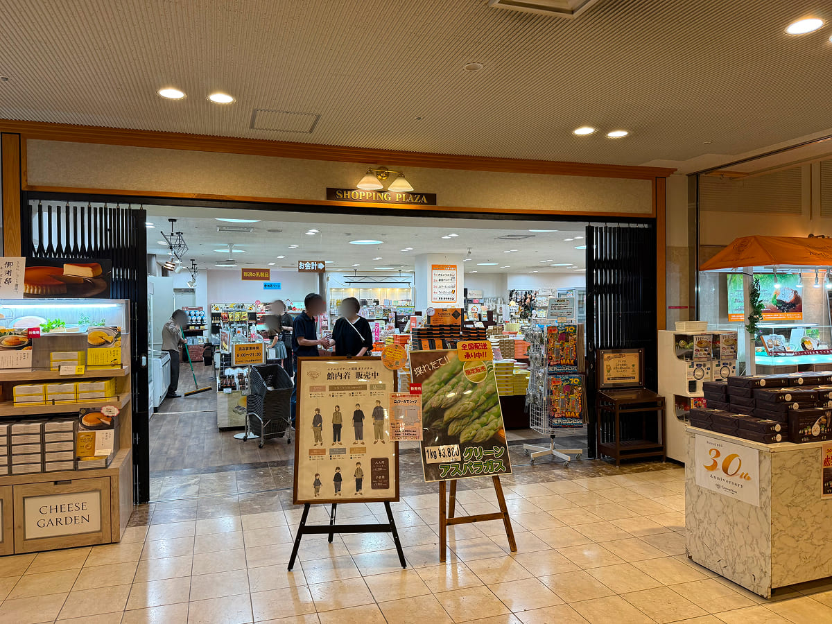 ホテルエピナール那須 ショッピングプラザの入口付近の様子