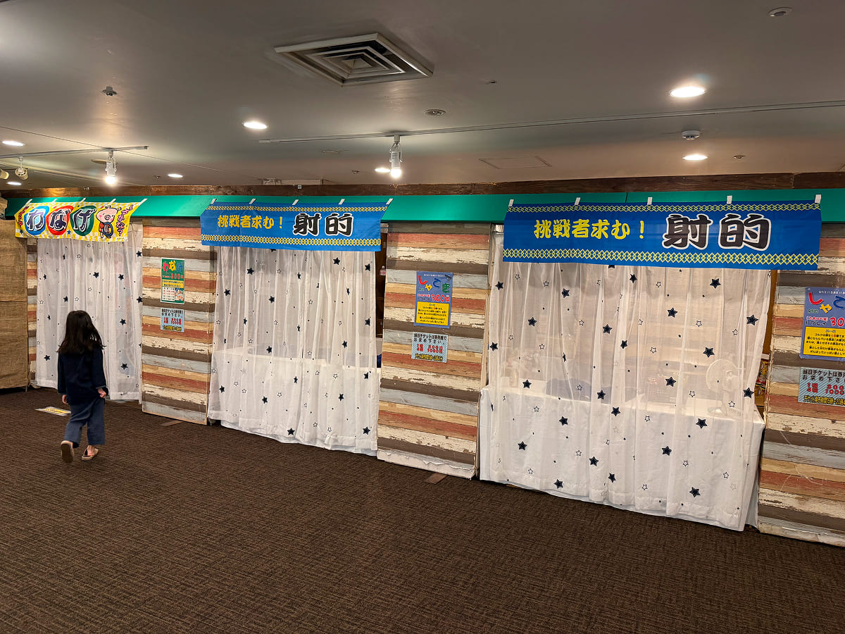 ホテルエピナール那須 2階の縁日会場！夜はやってない