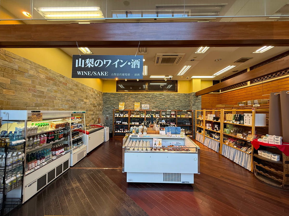 森の駅 旭日丘 FUJIYAMA BAZAARの山梨ワイン・酒コーナー