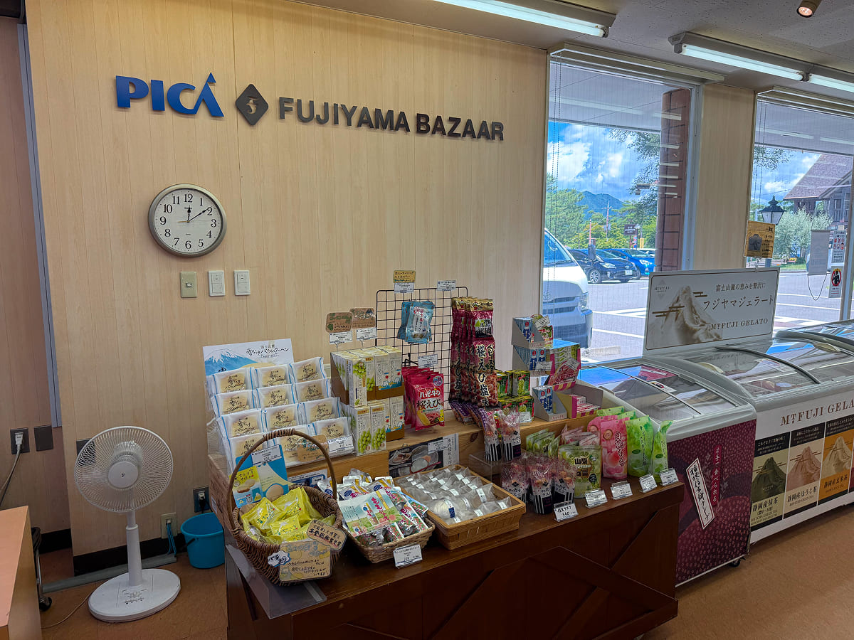 森の駅 旭日丘のFUJIYAMA BAZAAR（フジヤマバザール）