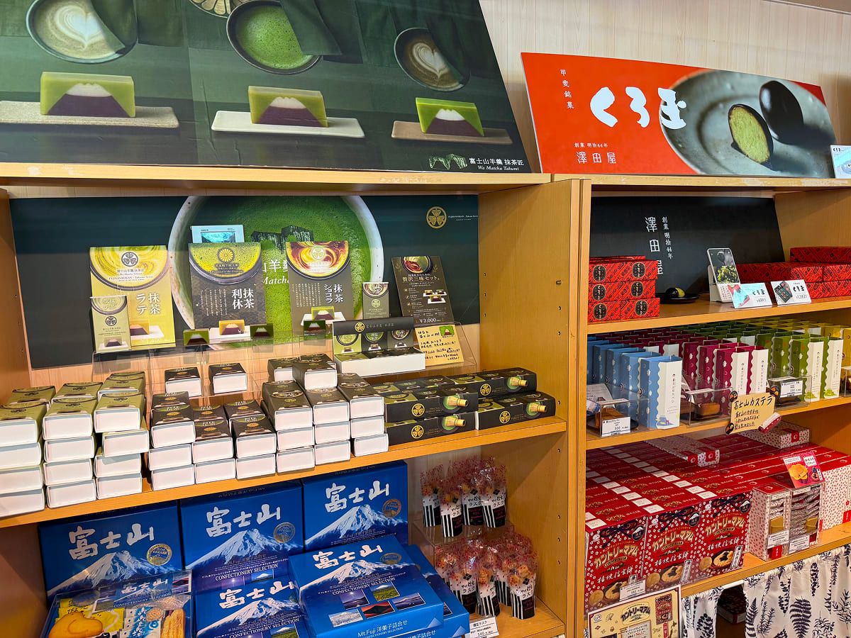 森の駅 旭日丘 FUJIYAMA BAZAARのくろ玉