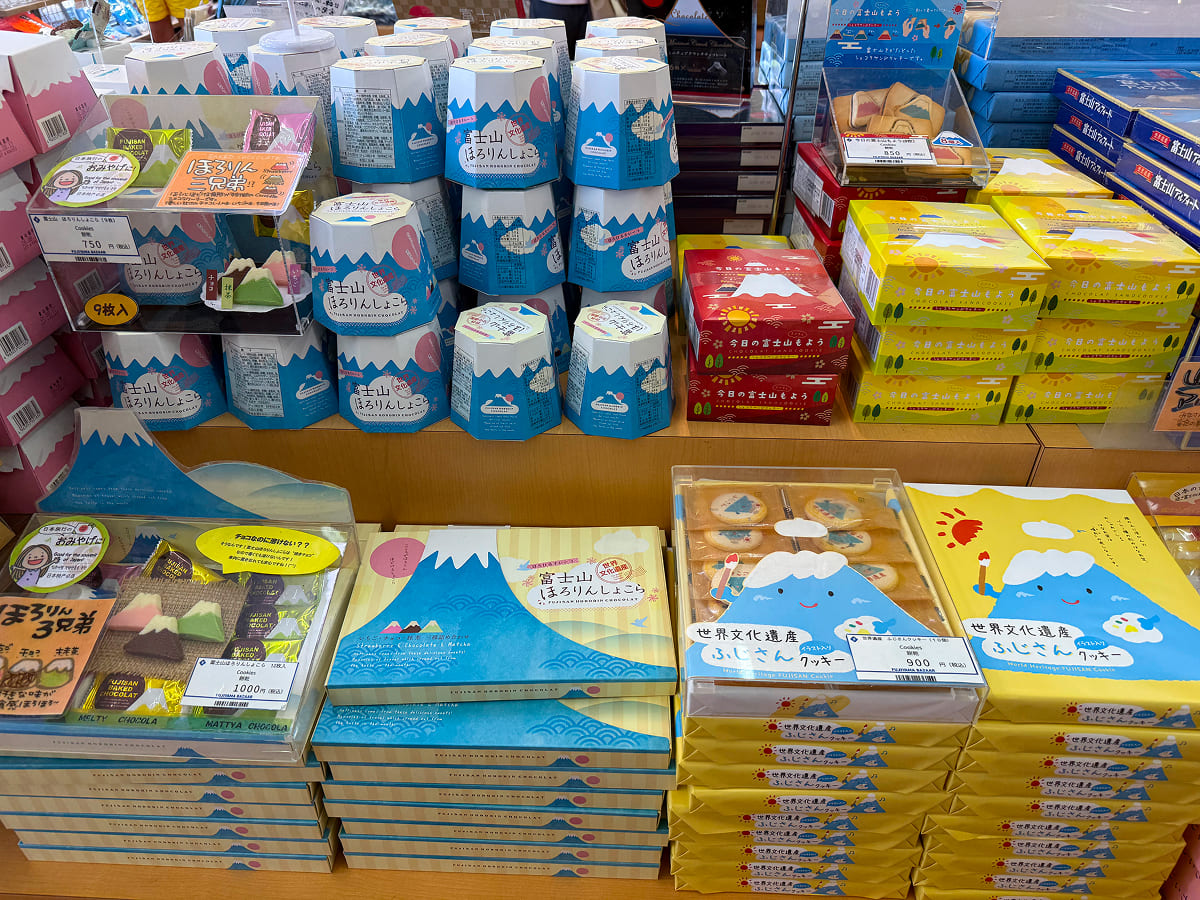 森の駅 旭日丘 FUJIYAMA BAZAARの富士山お菓子