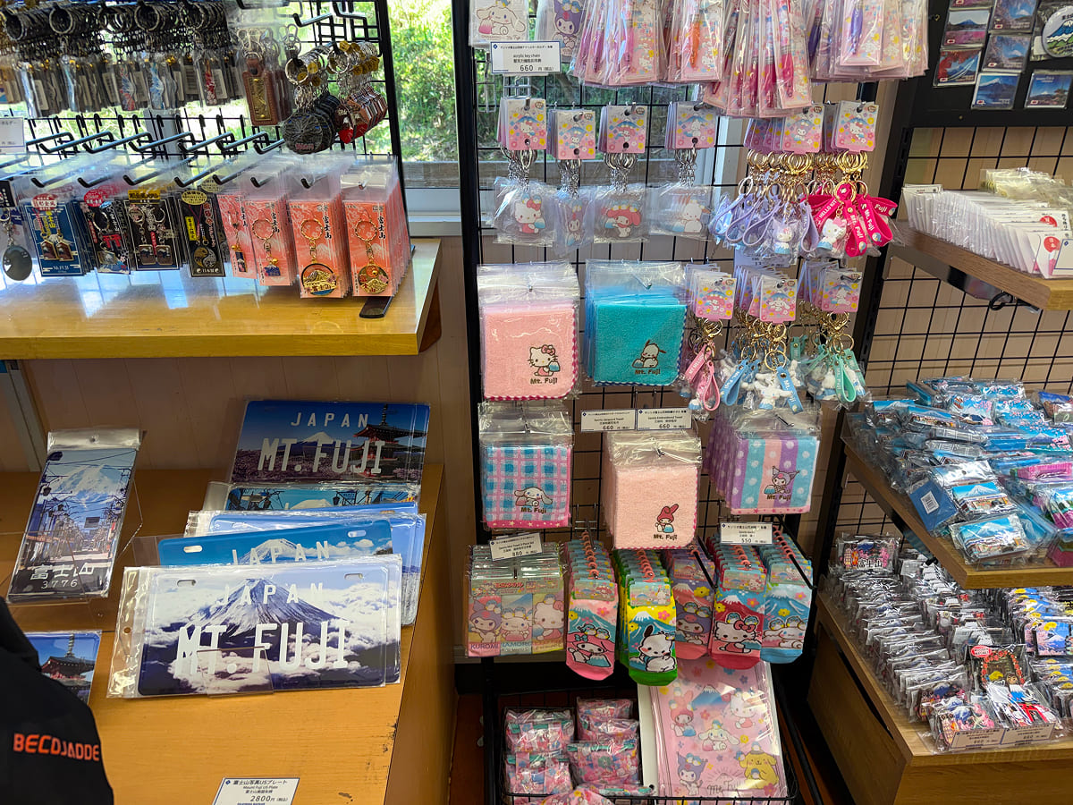 森の駅 旭日丘 FUJIYAMA BAZAARの富士山ご当地コラボグッズ