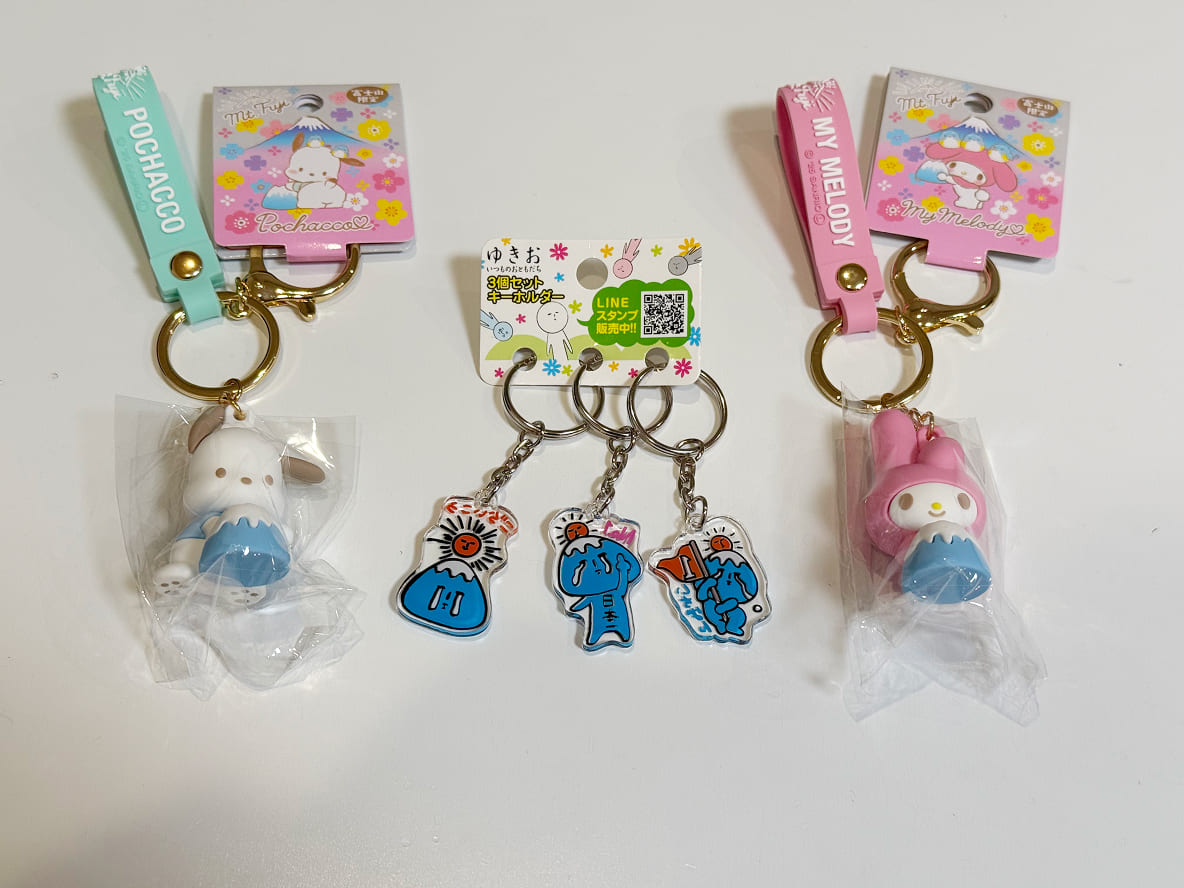 森の駅 旭日丘 FUJIYAMA BAZAARで我が家が買ったキーホルダー