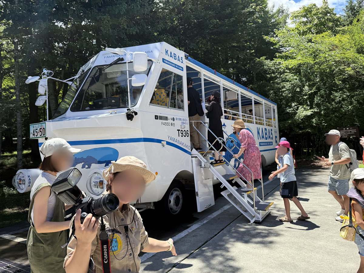森の駅旭日丘 カババス発着所