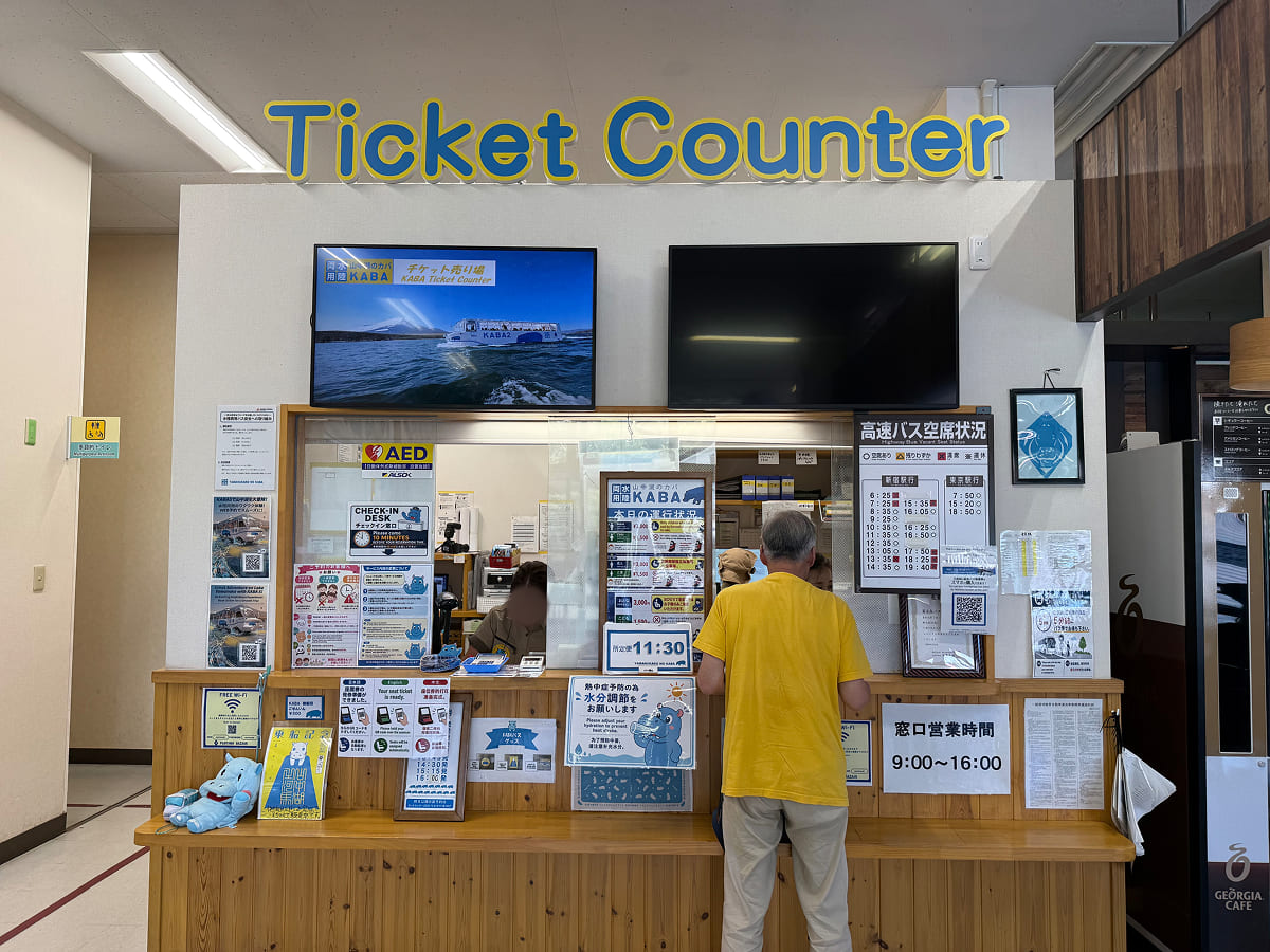 山中湖旭日丘バスターミナル2階のカババスチケットカウンター