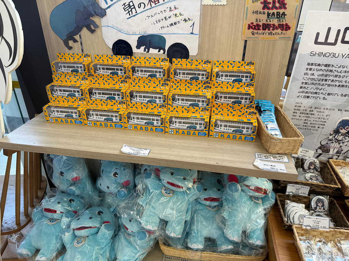 森の駅 旭日丘1階のお土産点にあるカババスグッズ