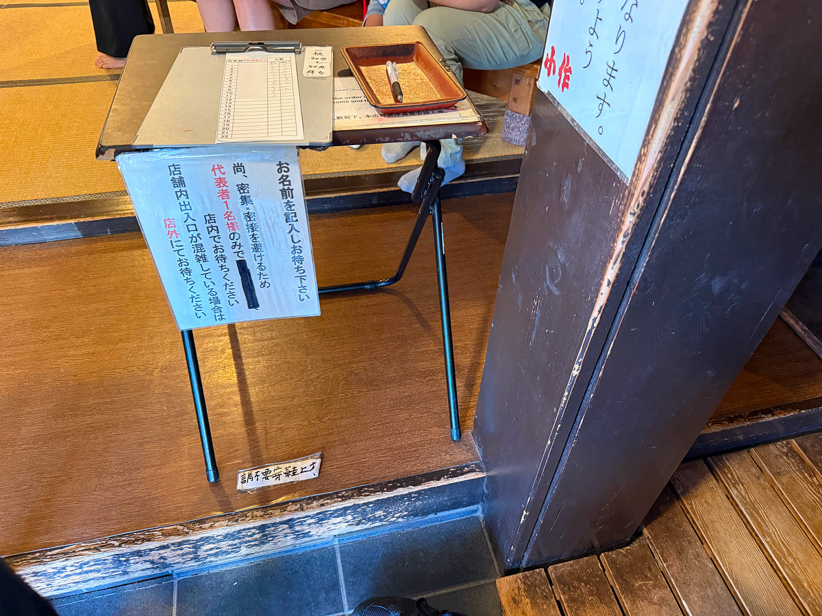 甲州ほうとう小作 山中湖店のウェイティングボード