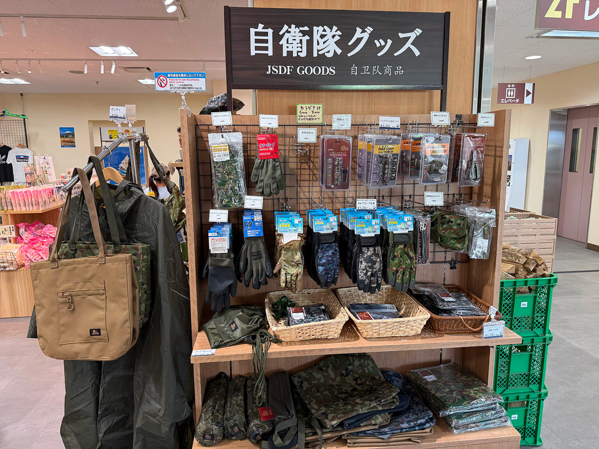 道の駅すばしり 1階お土産ショップの自衛隊グッズコーナー
