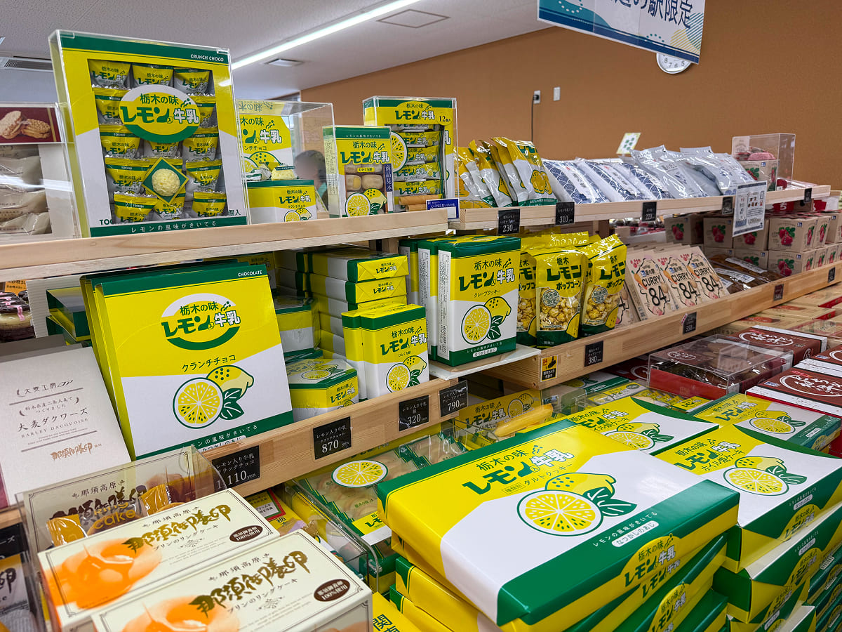 道の駅 那須高原友愛の森 那須ロイヤル高原マルシェのお菓子コーナー
