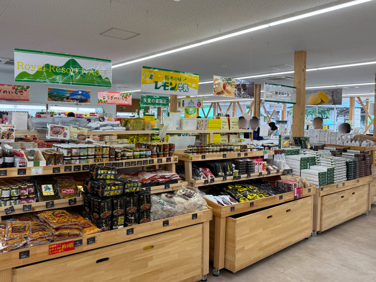 道の駅 那須高原友愛の森 那須ロイヤル高原マルシェのお土産コーナー