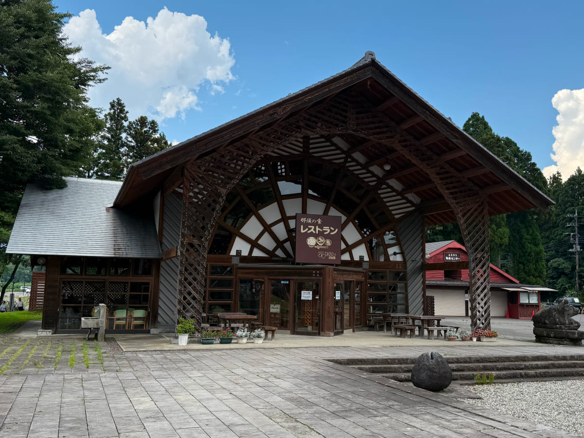 道の駅 那須高原友愛の森 なすとらん
