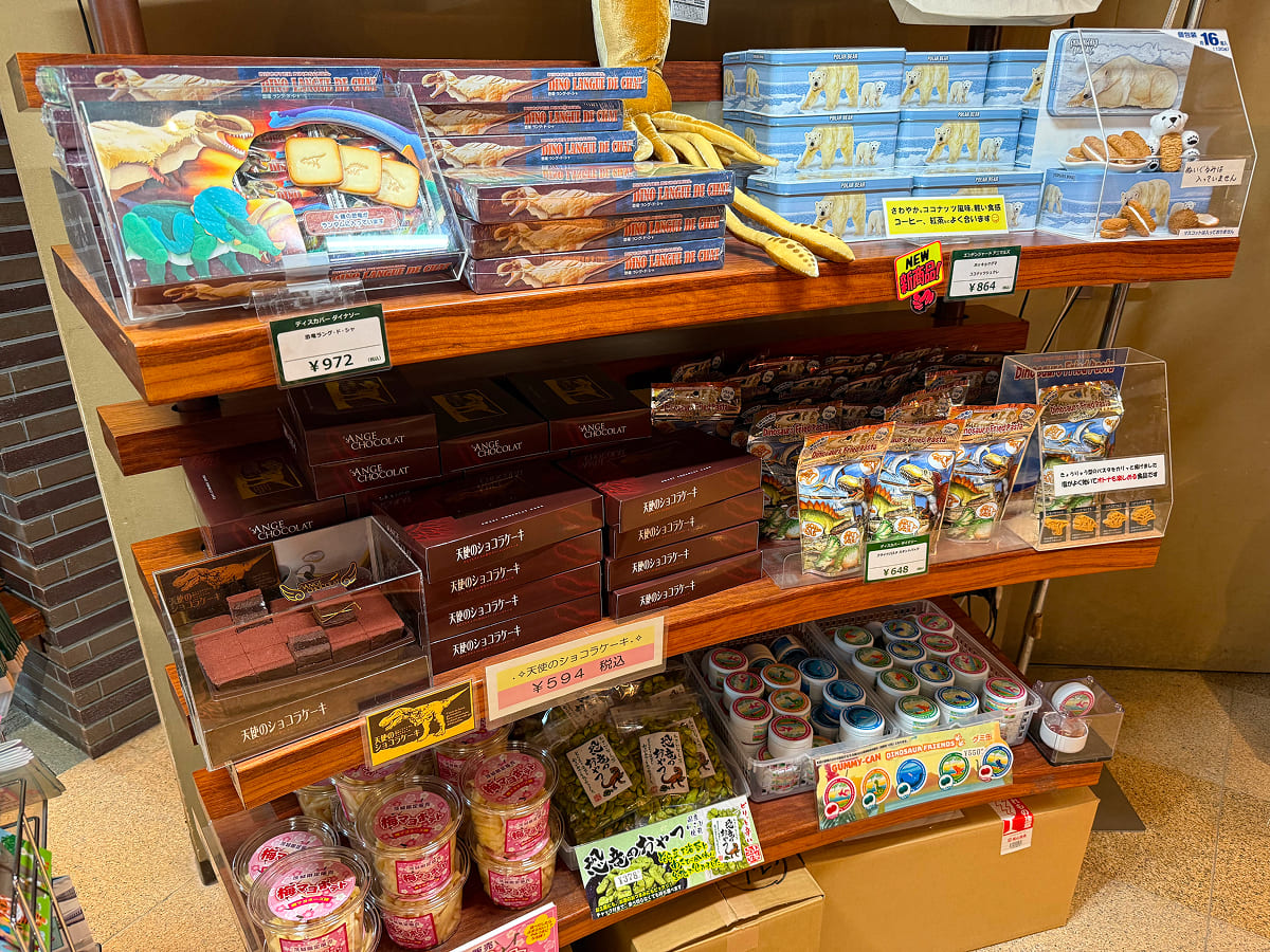 茨城県自然博物館 ミュージアムショップのお菓子