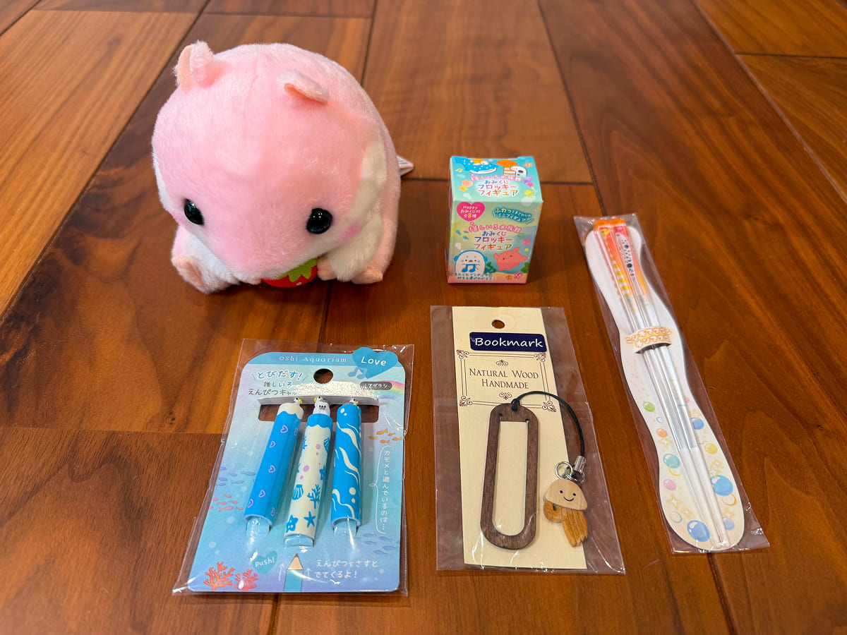 茨城県自然博物館 ミュージアムショップで我が家が買ったぬいぐるみ・文房具・日用品