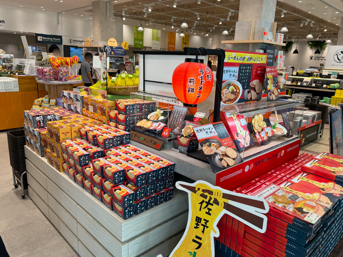 佐野SA下り 佐野ラーメンの煎餅
