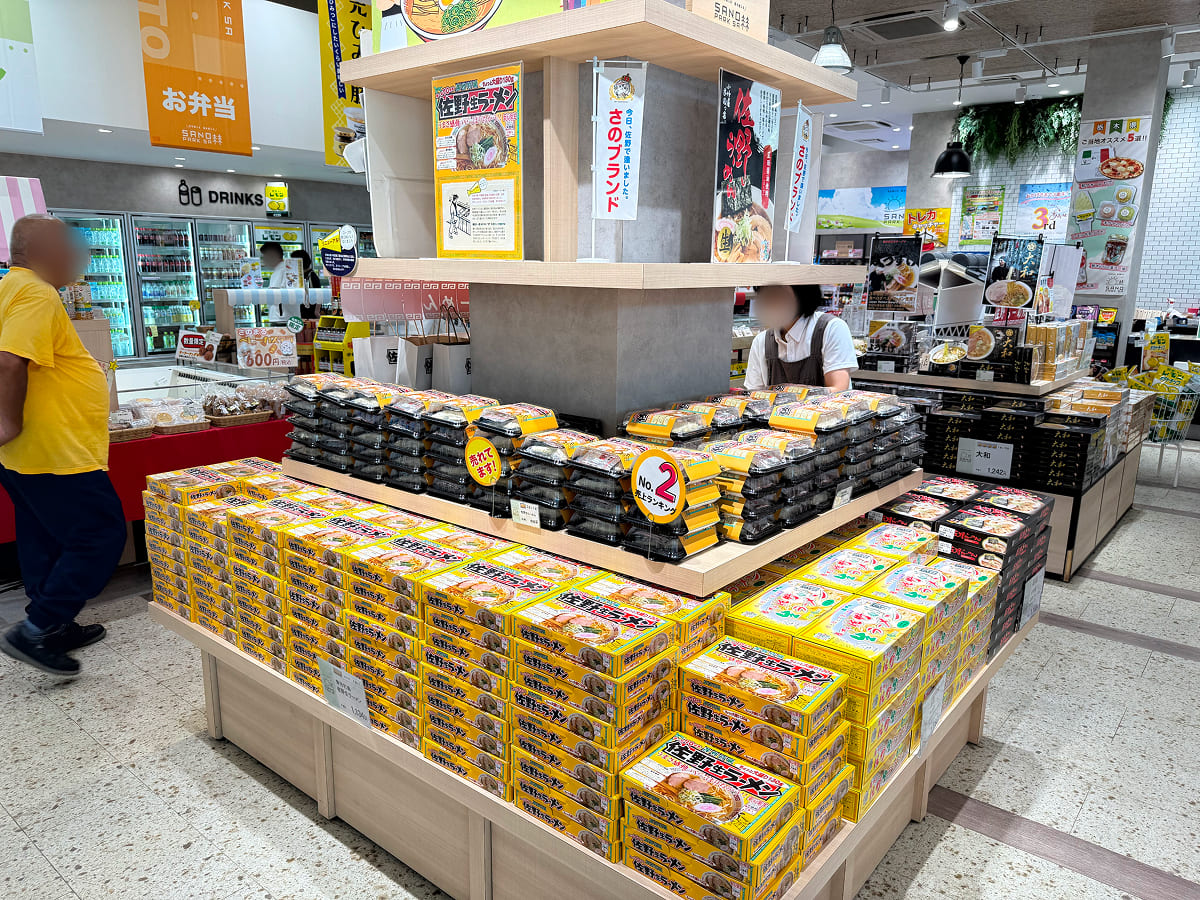 佐野SA下り 佐野ラーメン（生麺セット）のお土産コーナー