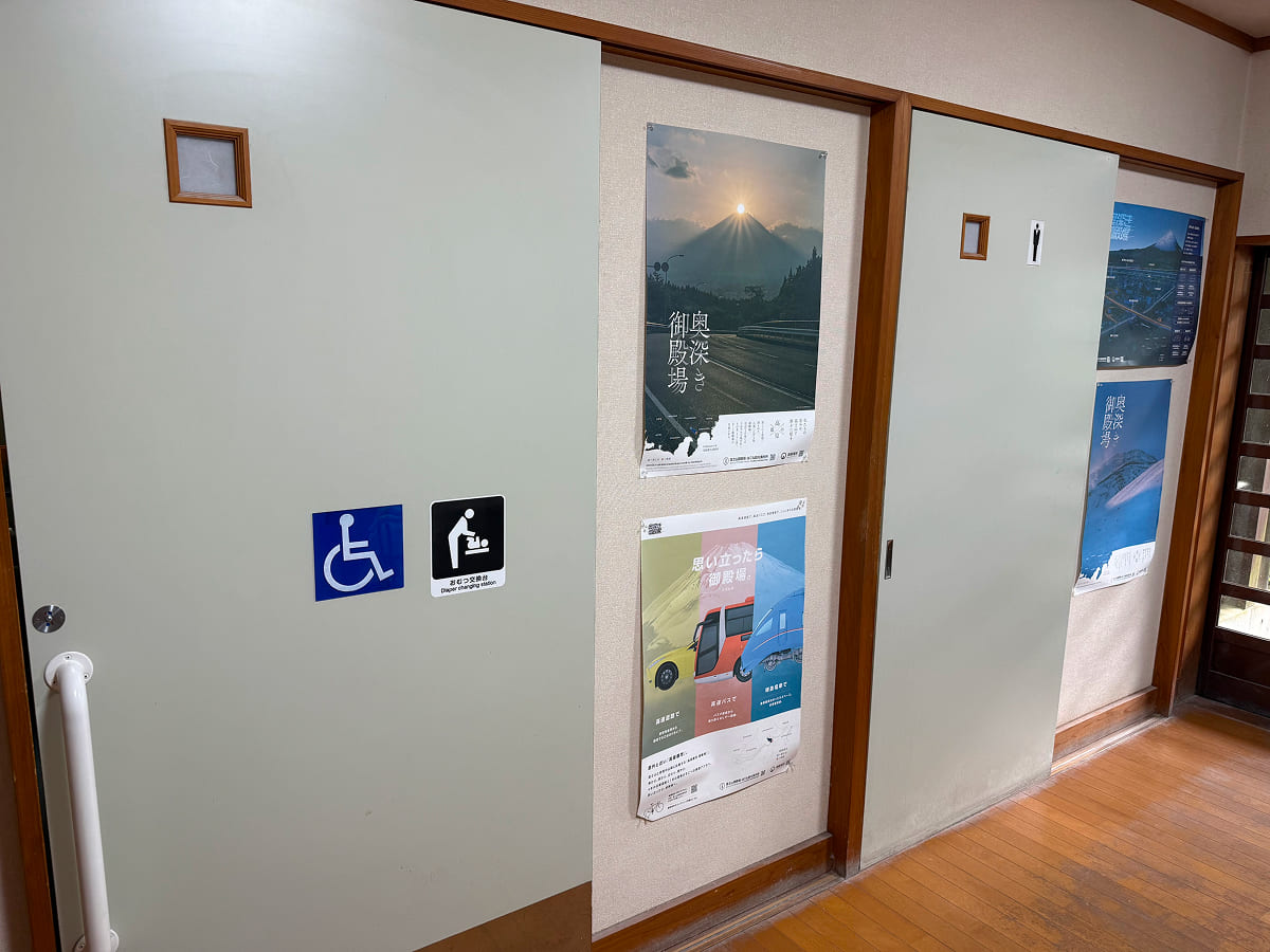 たくみの郷 トイレにはおむつ交換台も完備