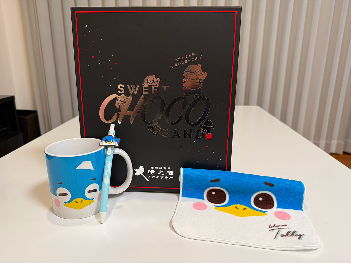 御殿場高原時之栖 我が家が買ったオリジナル限定お菓子＆グッズ