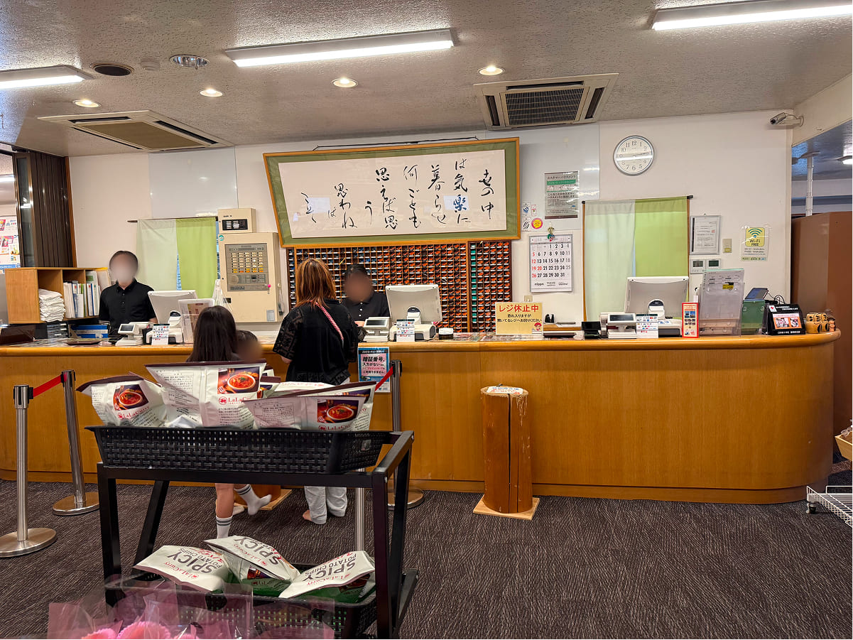 タオルセットと館内着がついて休憩室も自由に利用できます。