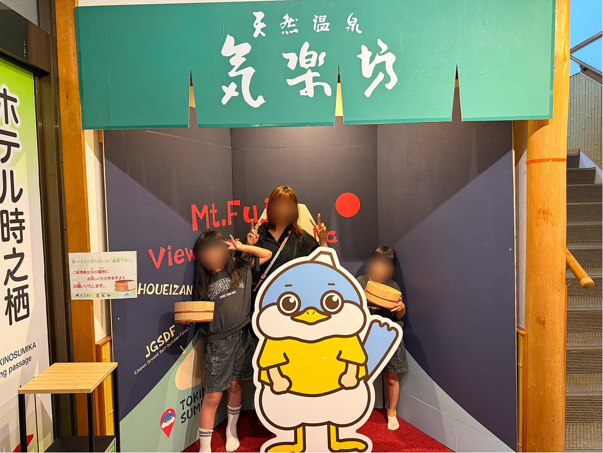 御殿場高原時之栖 天然温泉 気楽坊のフォトスポット