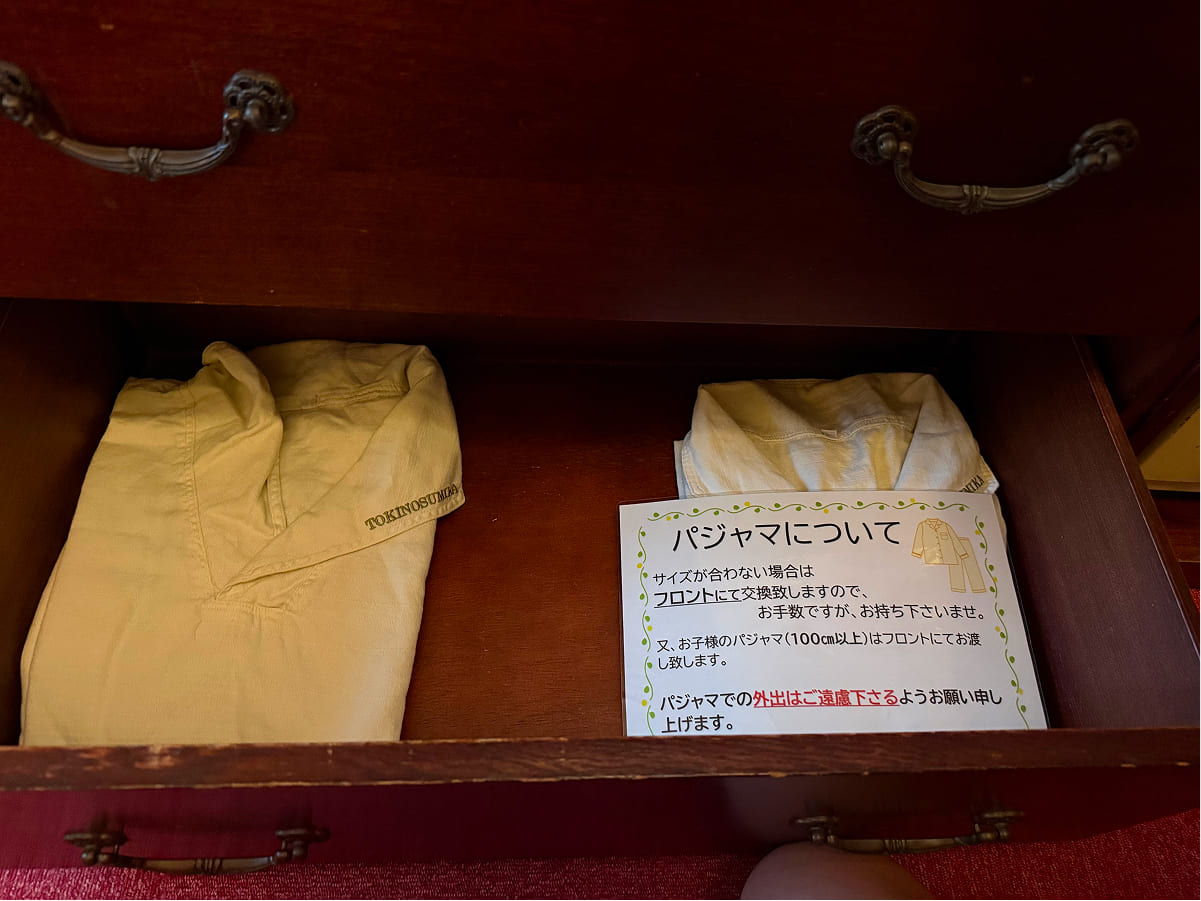 御殿場高原時之栖 スローハウスヴィラ「エトワール」部屋の大人用パジャマ