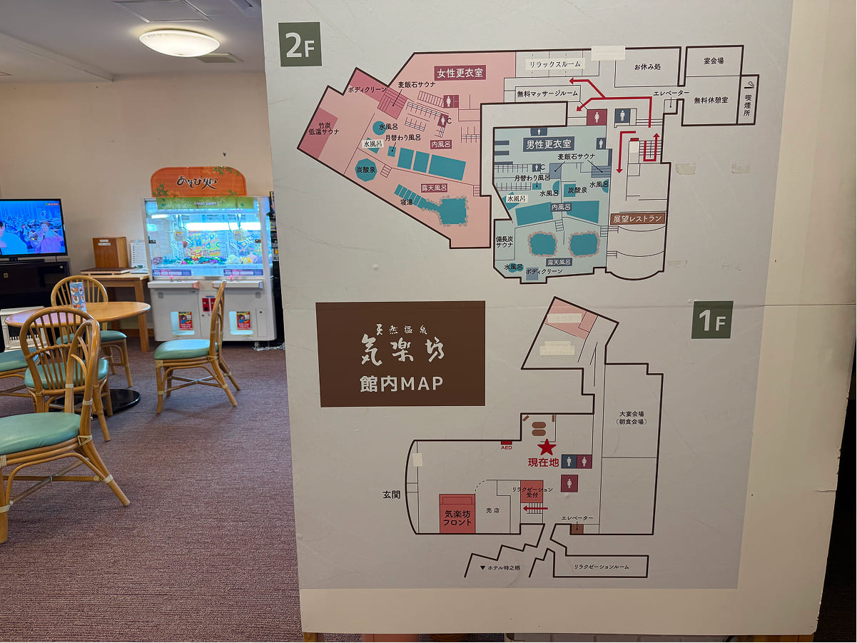 御殿場高原時之栖 天然温泉 気楽坊の館内マップ