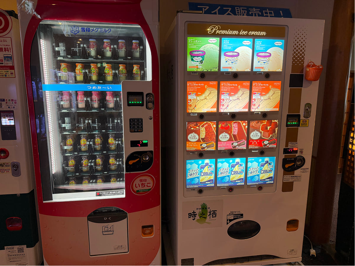 御殿場高原時之栖 天然温泉 気楽坊の瓶牛乳とアイスの自販機