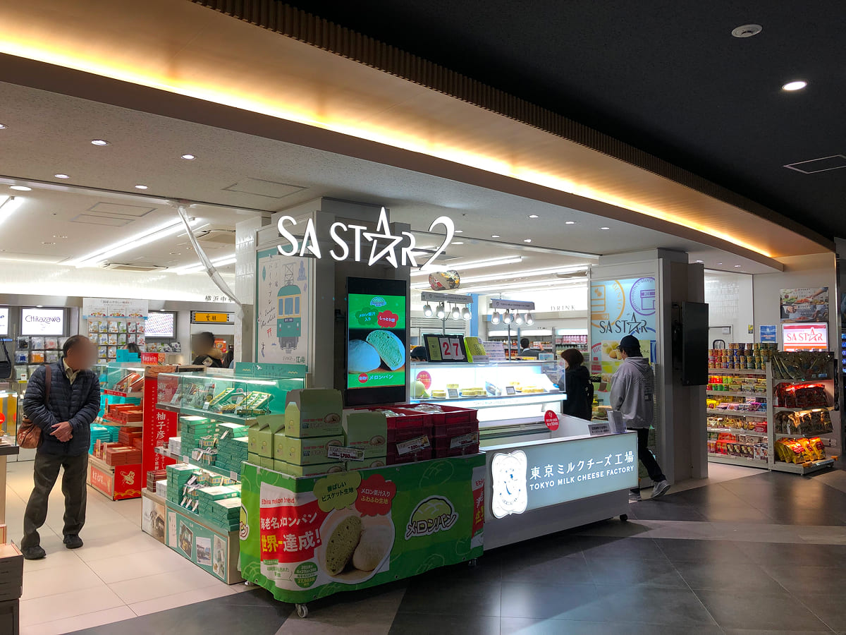 海老名SA下り お土産ショップ（SA STAR2）
