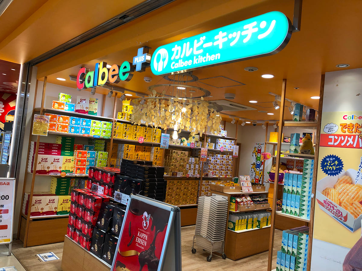 海老名SA下り カルビープラス（カルビーキッチン）のお土産コーナー