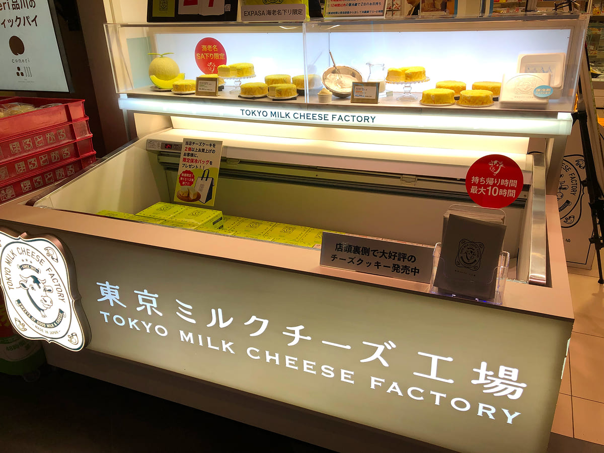 海老名SA下り 東京ミルクチーズ工場のミルクチーズケーキ メロン