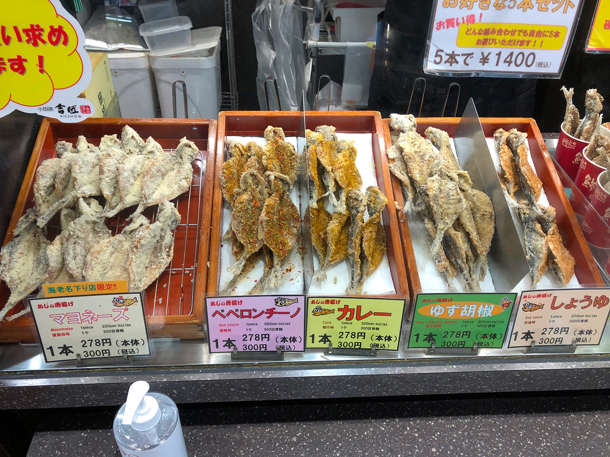 海老名SA下り 小田原吉匠の鯵の唐揚げは変わった味付けも豊富
