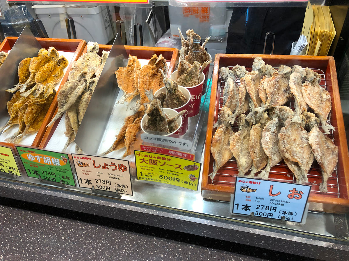 海老名SA下り 小田原吉匠の鯵の唐揚げ