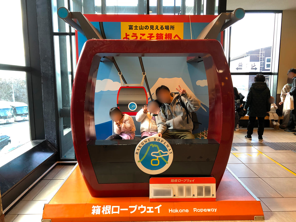 箱根ロープウェイ 大涌谷駅のフォトスポットで記念撮影